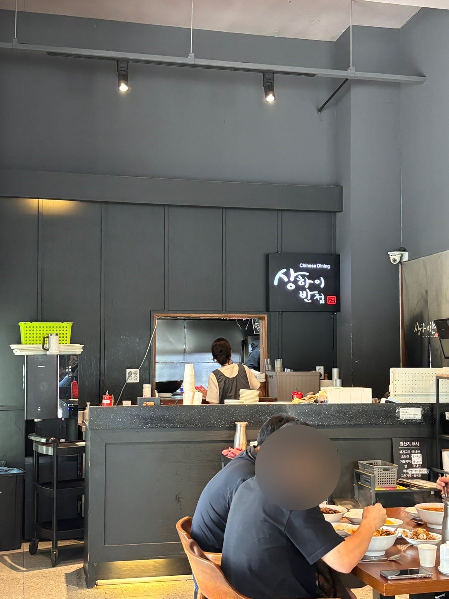 상하이반점 사진 5