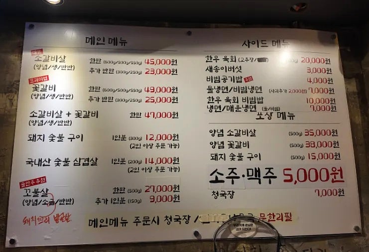 동적깡통구이 사가정점 사진 6