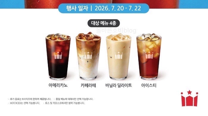 할리스 남동케이원점 사진 2