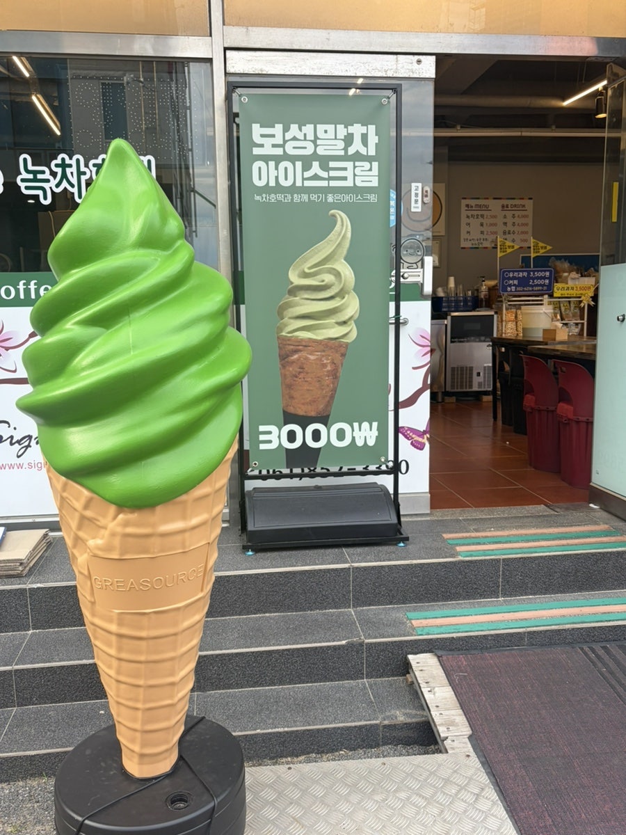 녹차호떡 사진 2