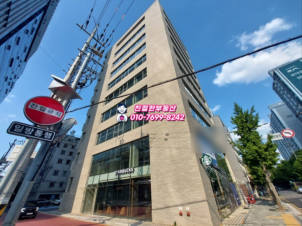 스타벅스 당산역사거리점 사진 6