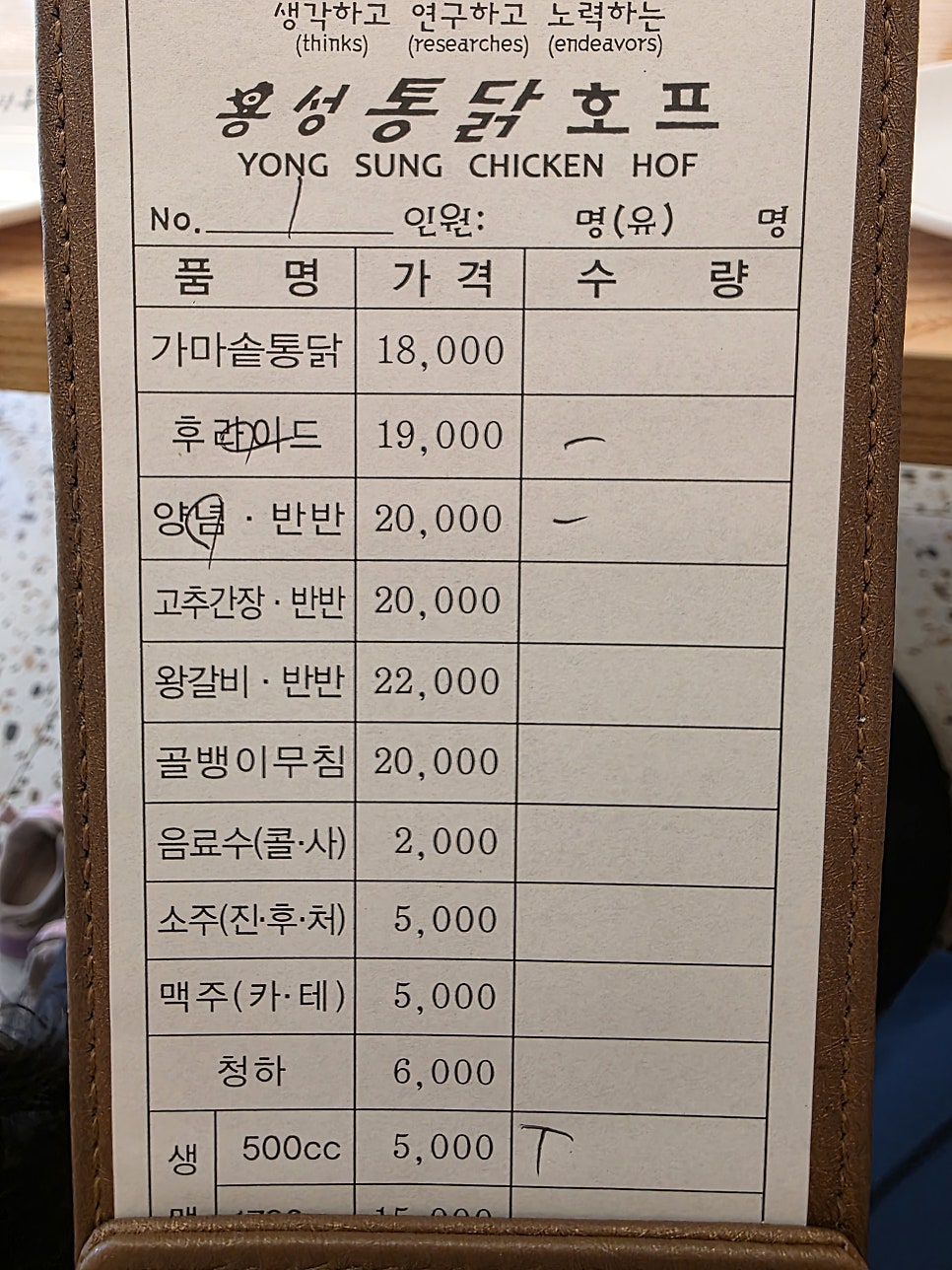 만석공원 용성통닭 사진 6