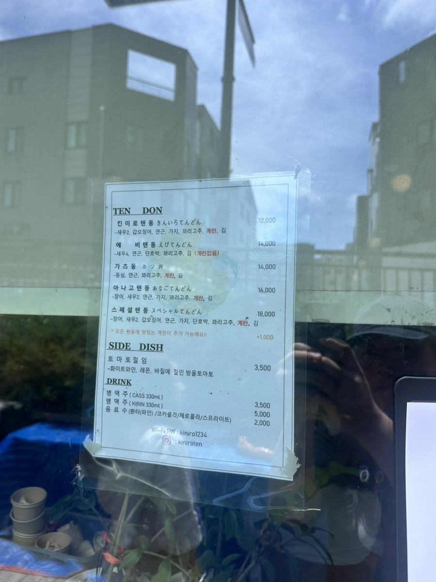 킨이로텐 사진 2