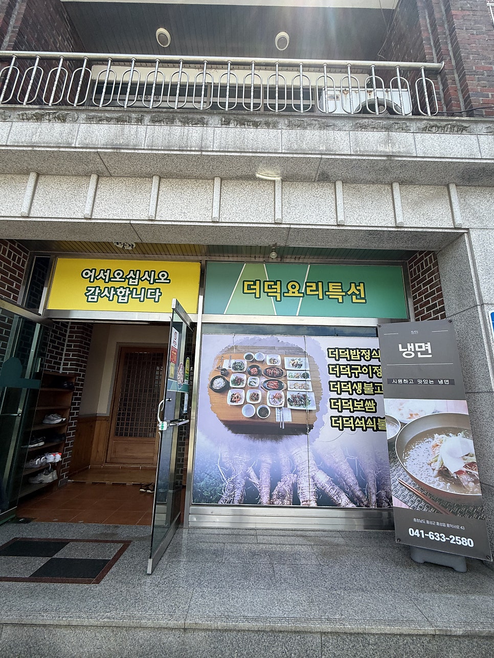 향원 사진 3