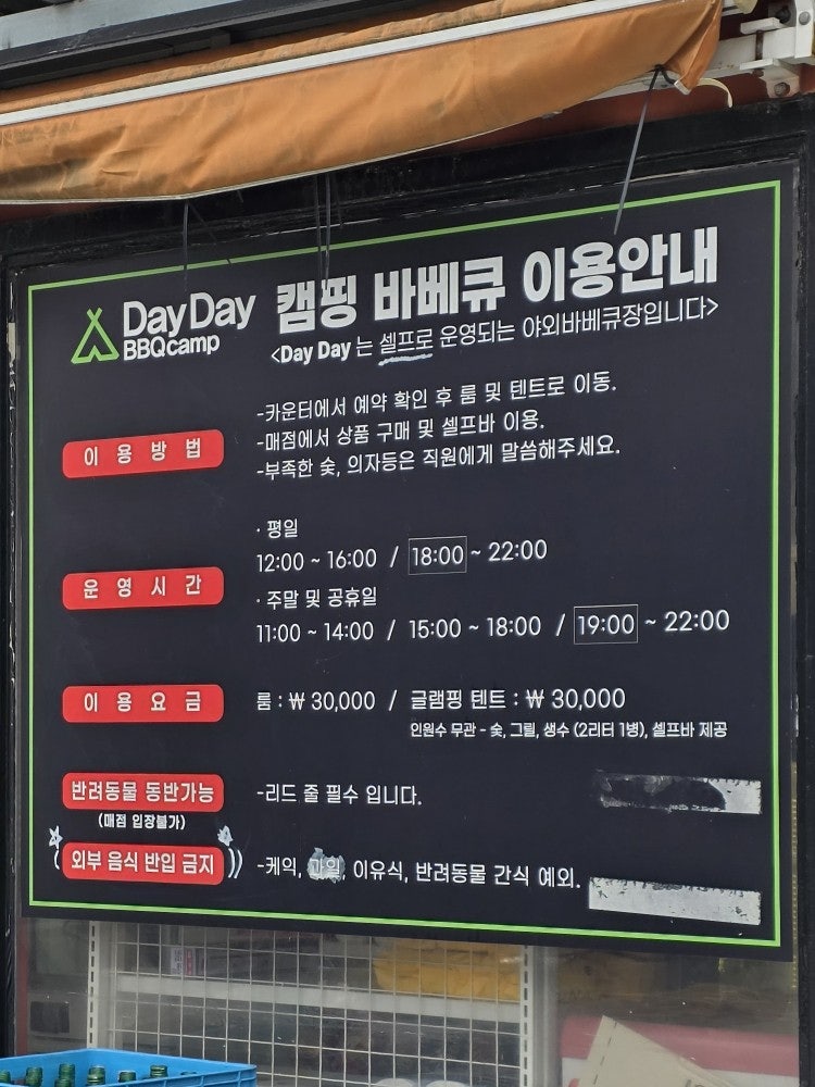 데이데이 사진 6