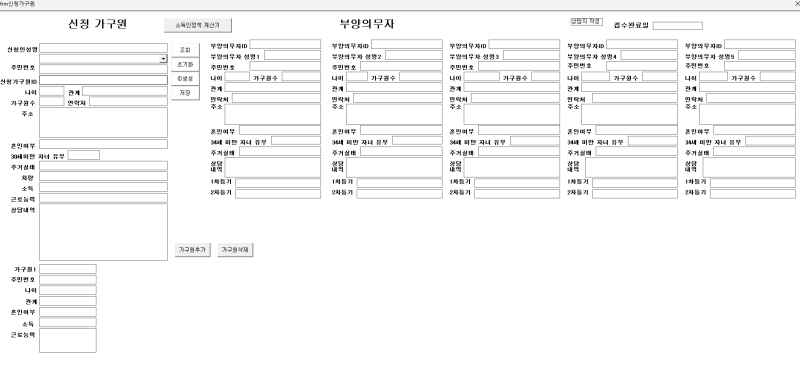 사회복지공무원 및 일반 공무원 업무일지 엑셀버전(앱을 만들어보자)