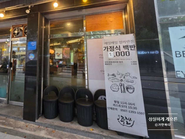 주반 사진 2