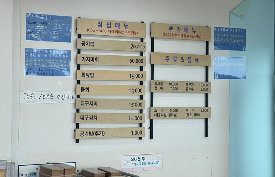 항구식당 사진 4