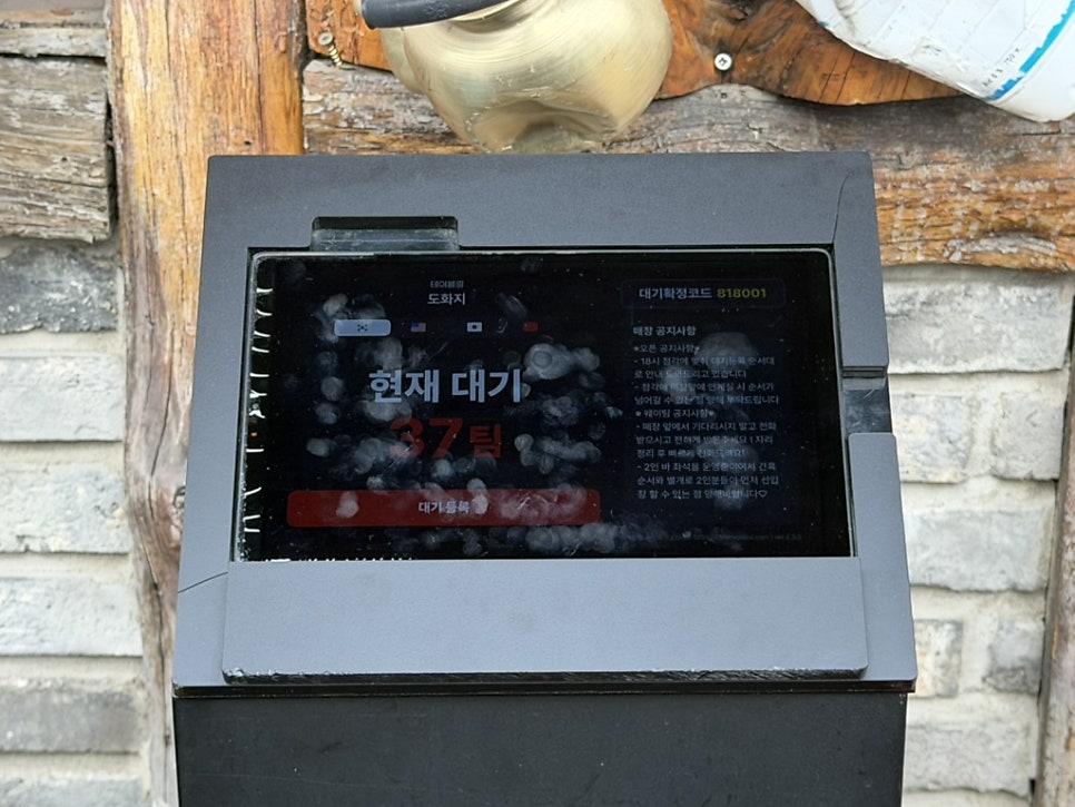 도화지 사진 4