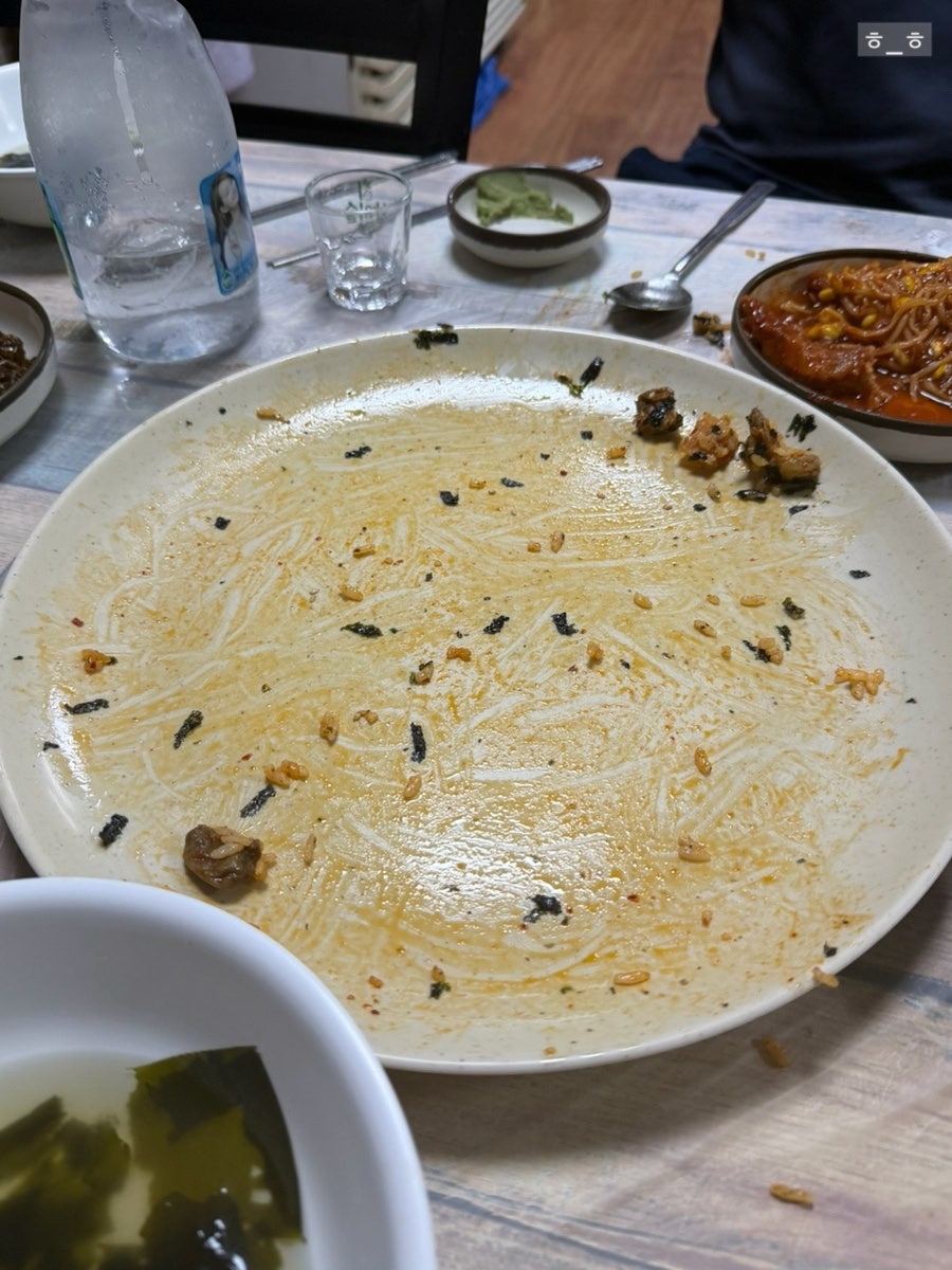 서해아구찜탕 사진 6