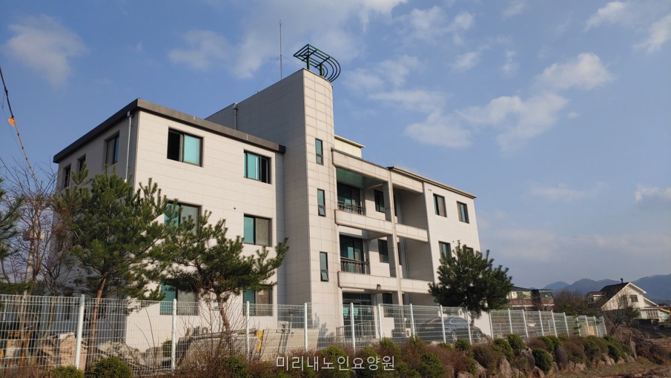 미리내노인요양원 사진 1