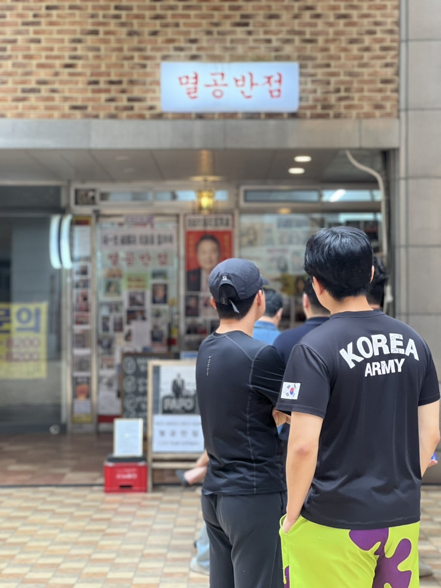 멸공반점 사진 5