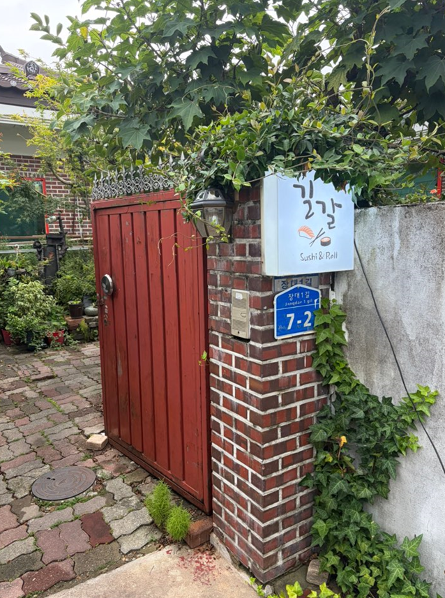길갈 사진 5