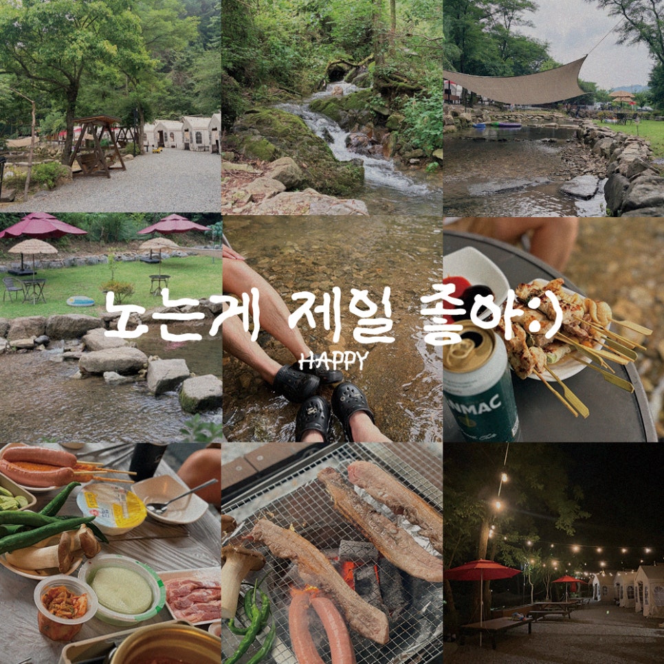 인더밸리 사진 1