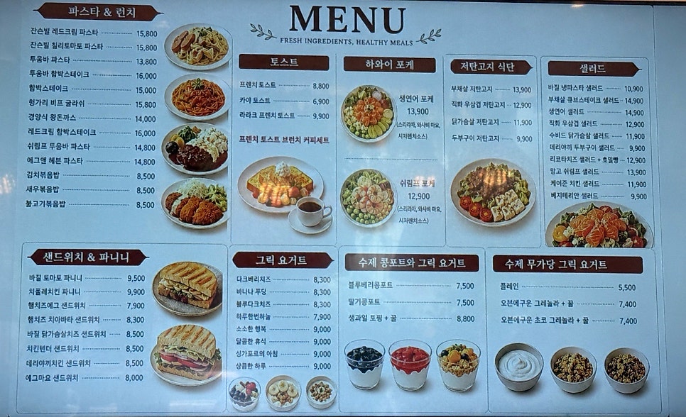 카페봄날 사진 2