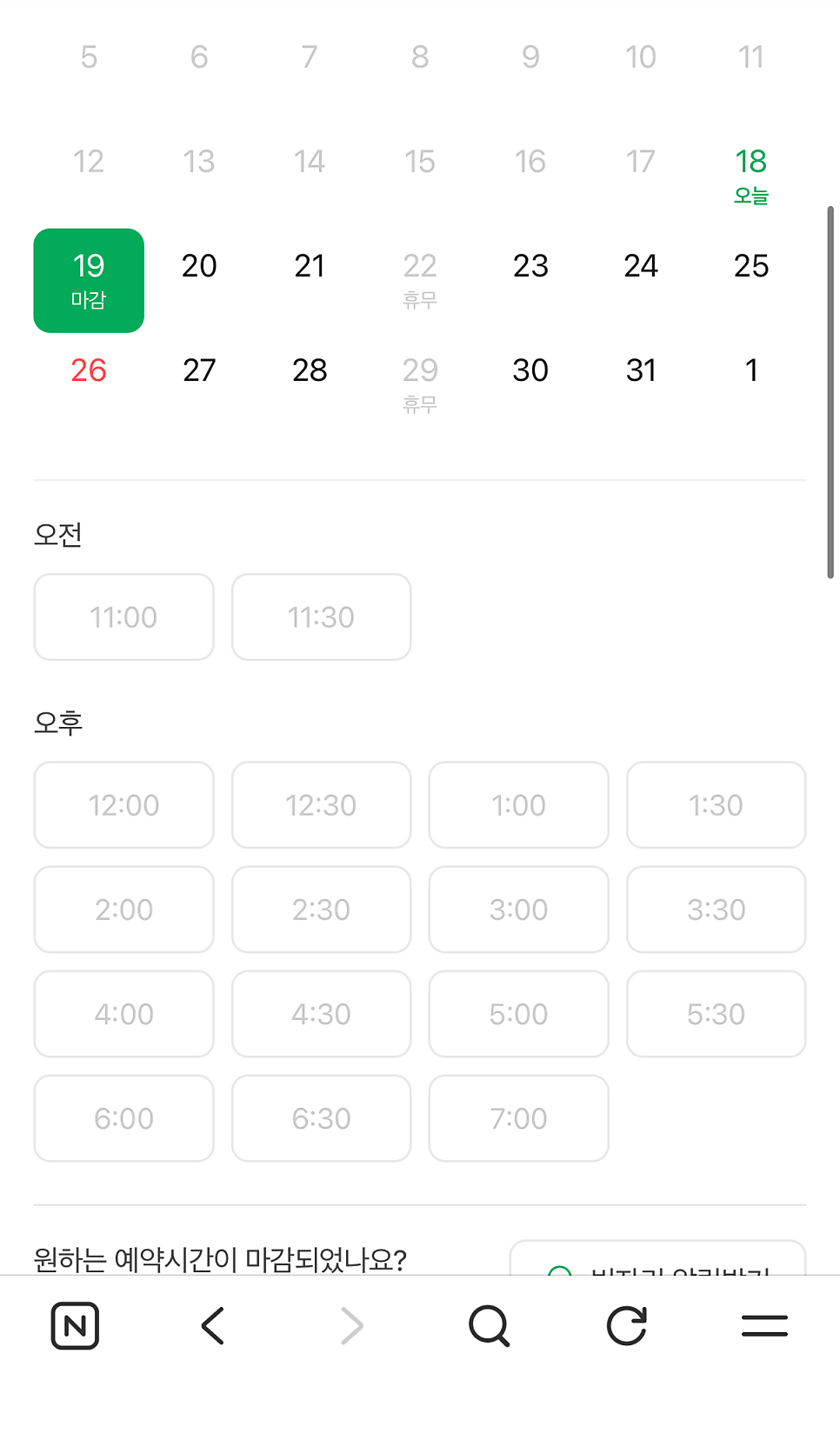 트라토리아디모로 사진 2