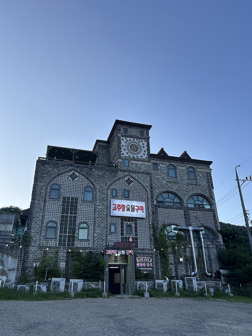 더그릴야외바베큐 사진 1