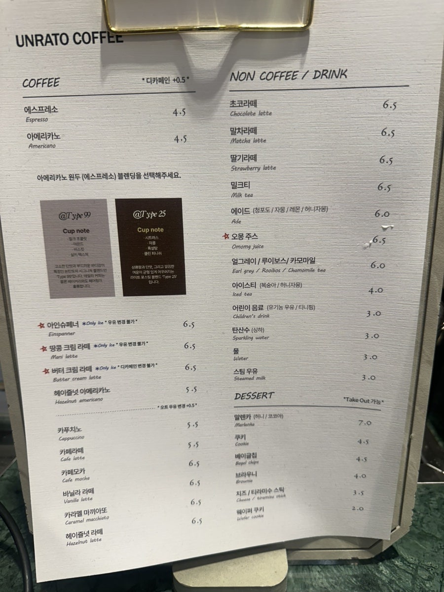 아프리카라운지 사진 5