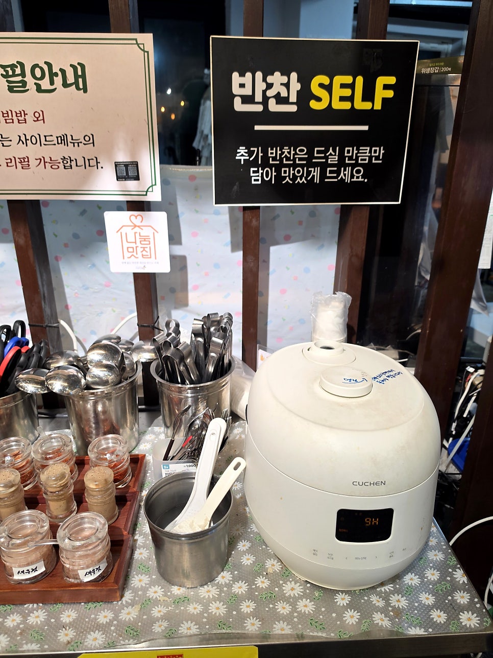 전주할매집 화성장지점 사진 5