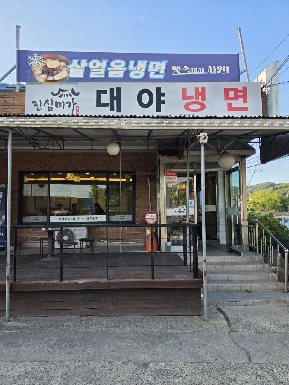 진심미가 사진 4