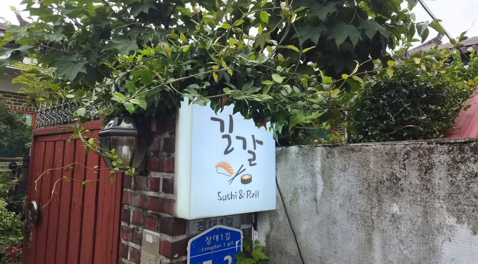 길갈 사진 6