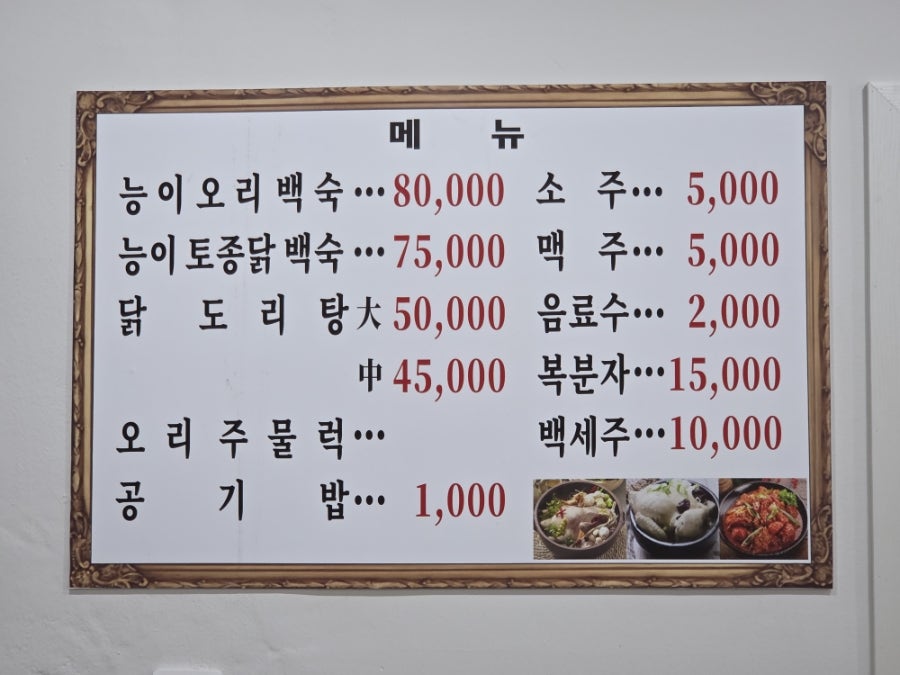 정원가든 사진 4