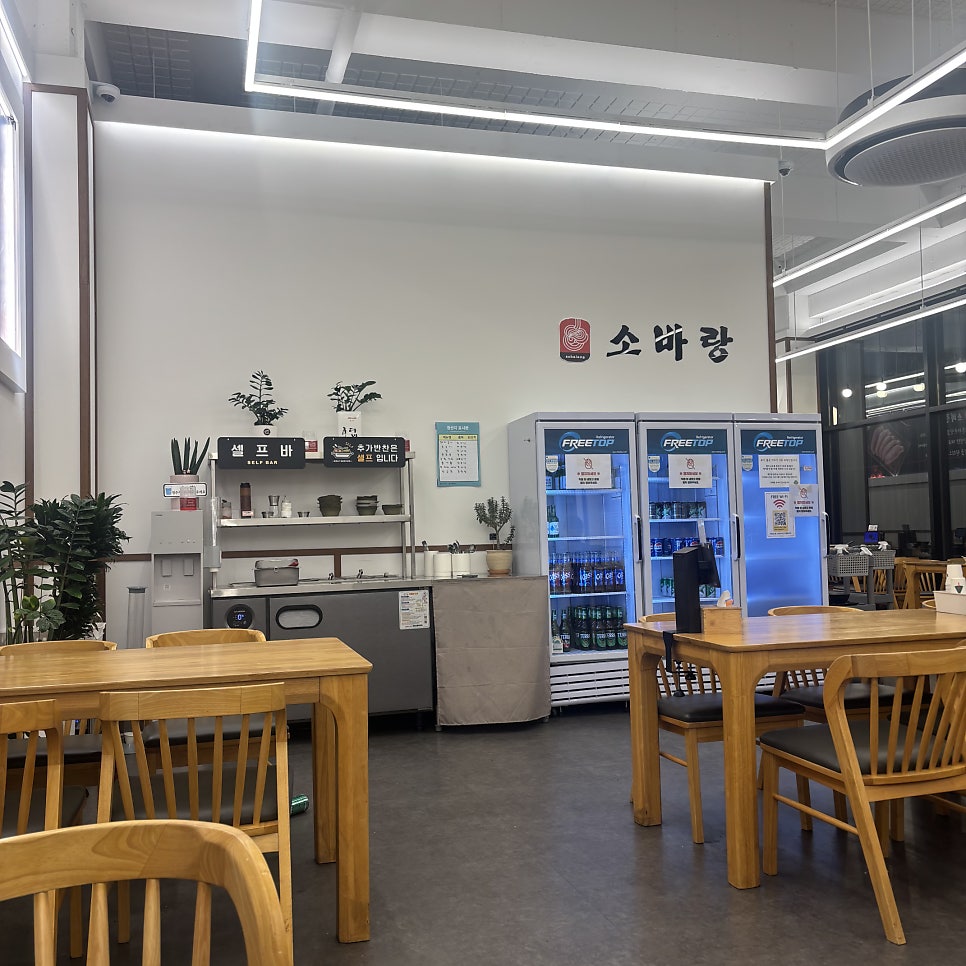 소바랑 이천덕평점 사진 2