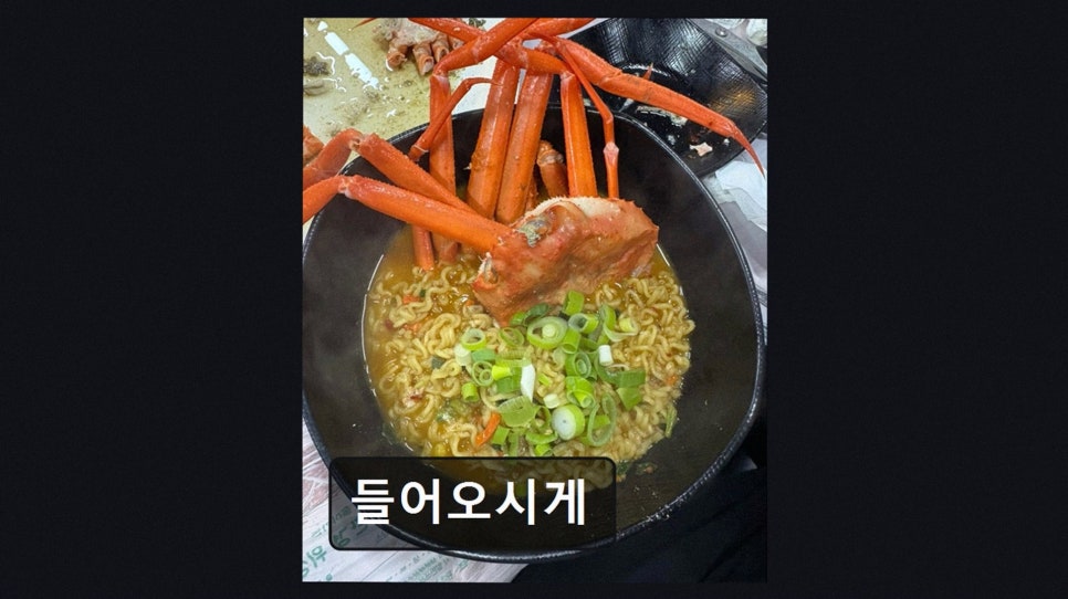 들어오시게 사진 3
