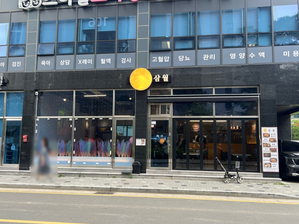 삼월 사진 3