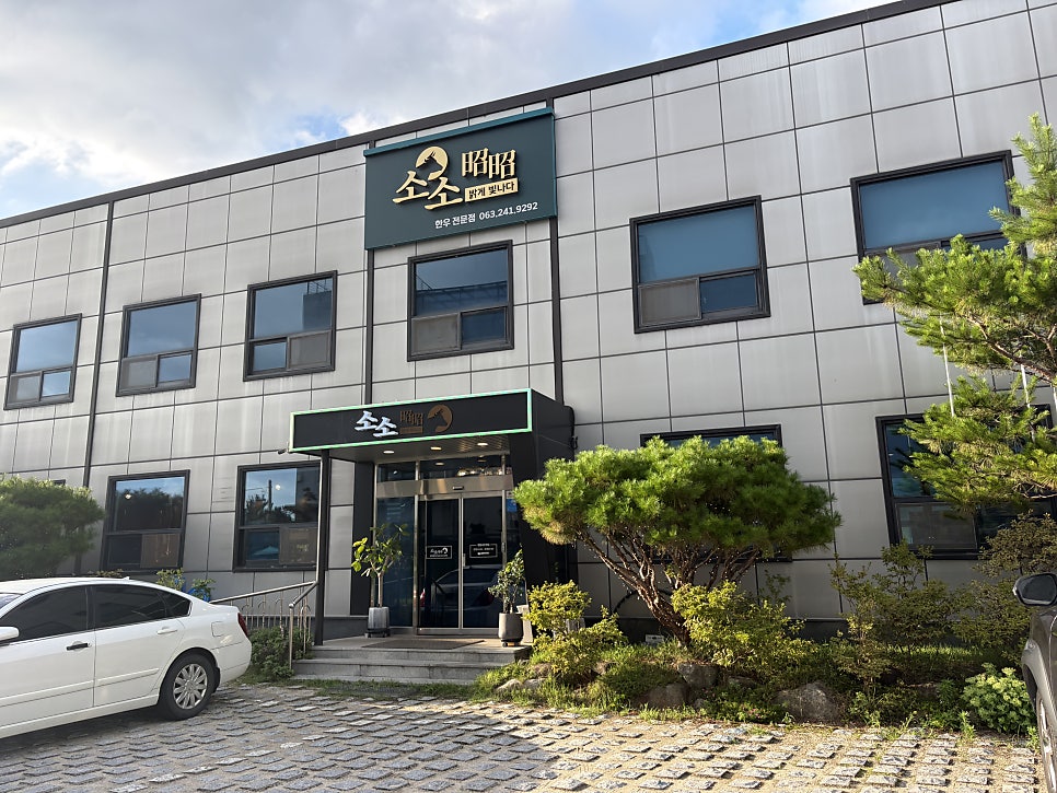 소소 사진 2