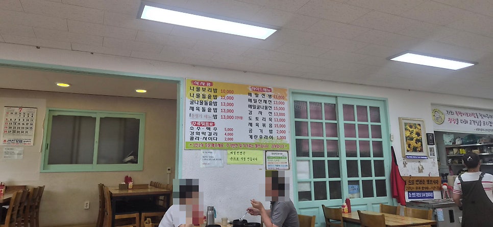 욕쟁이할머니보리밥 사진 4