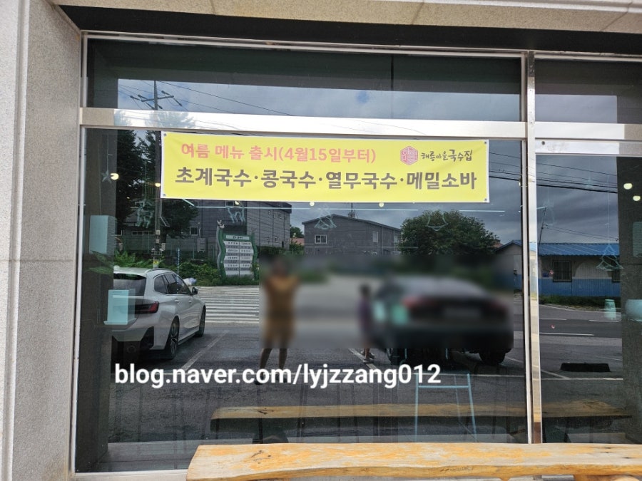해룡마을국수집 군내점 사진 4