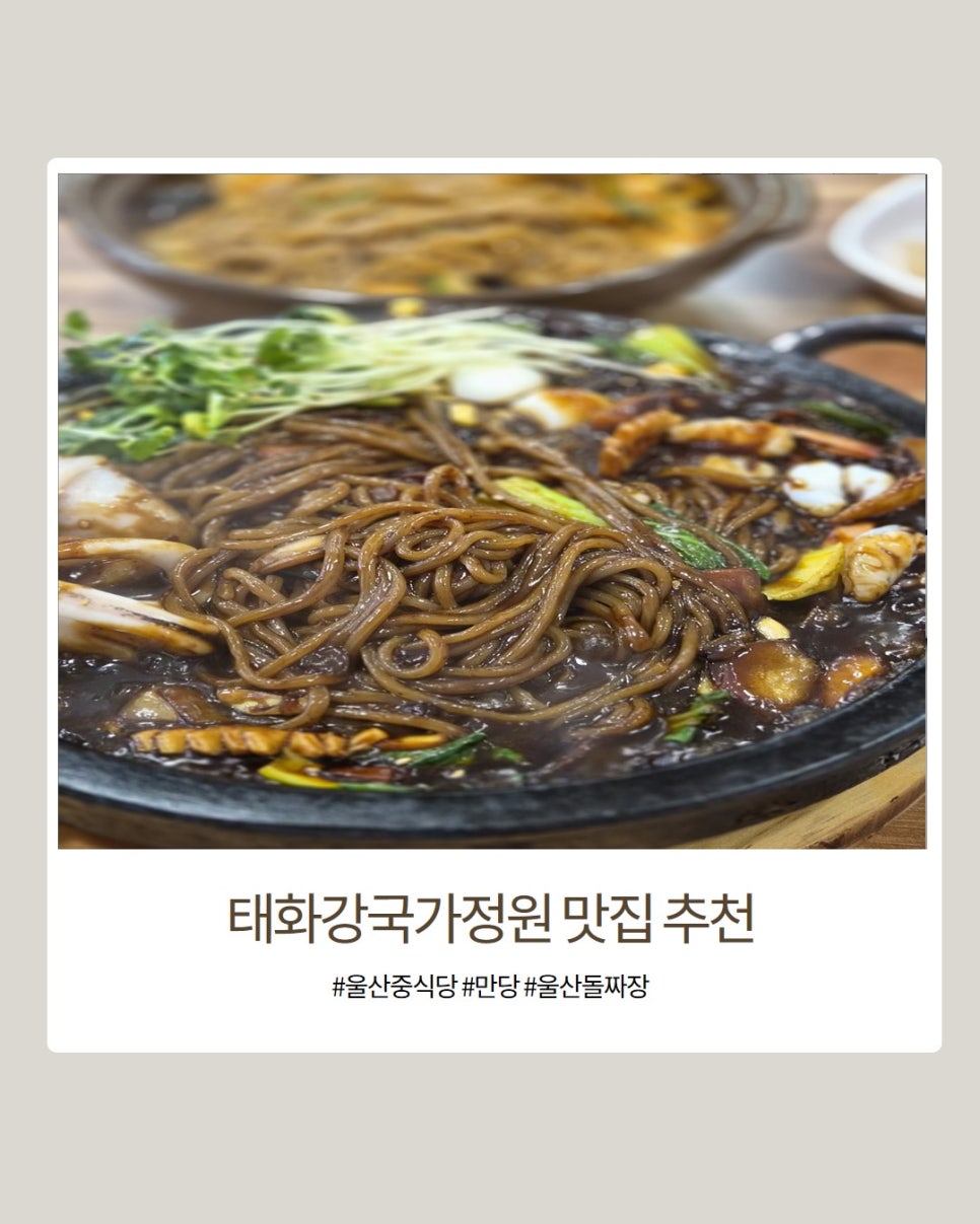만당 사진 3