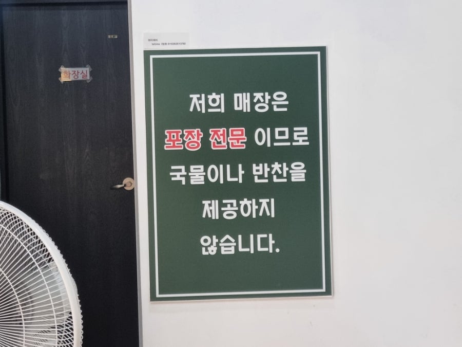 꼬신김밥 사진 6