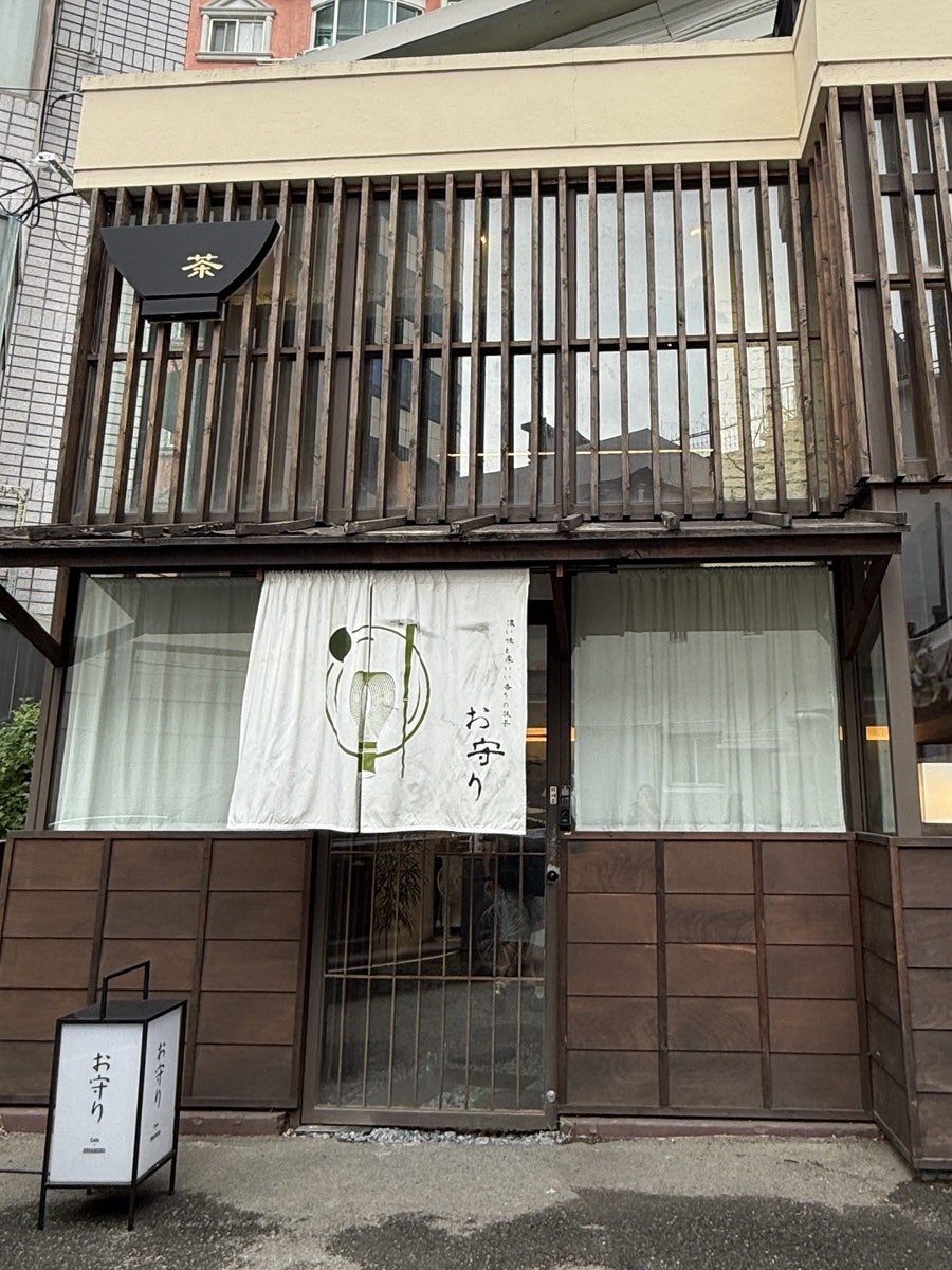 오마모리 진천점 사진 3