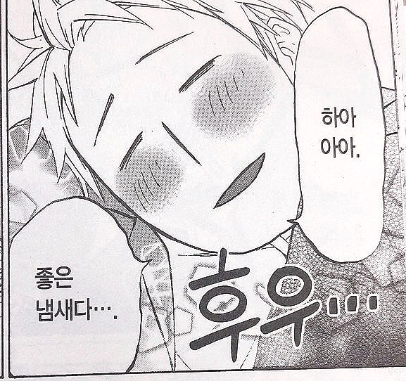 안녕하세요느냄녀입니다잘부탁드립니다
