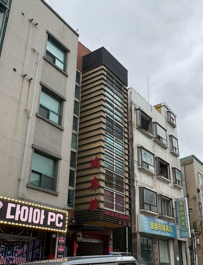 홍태루 사진 1