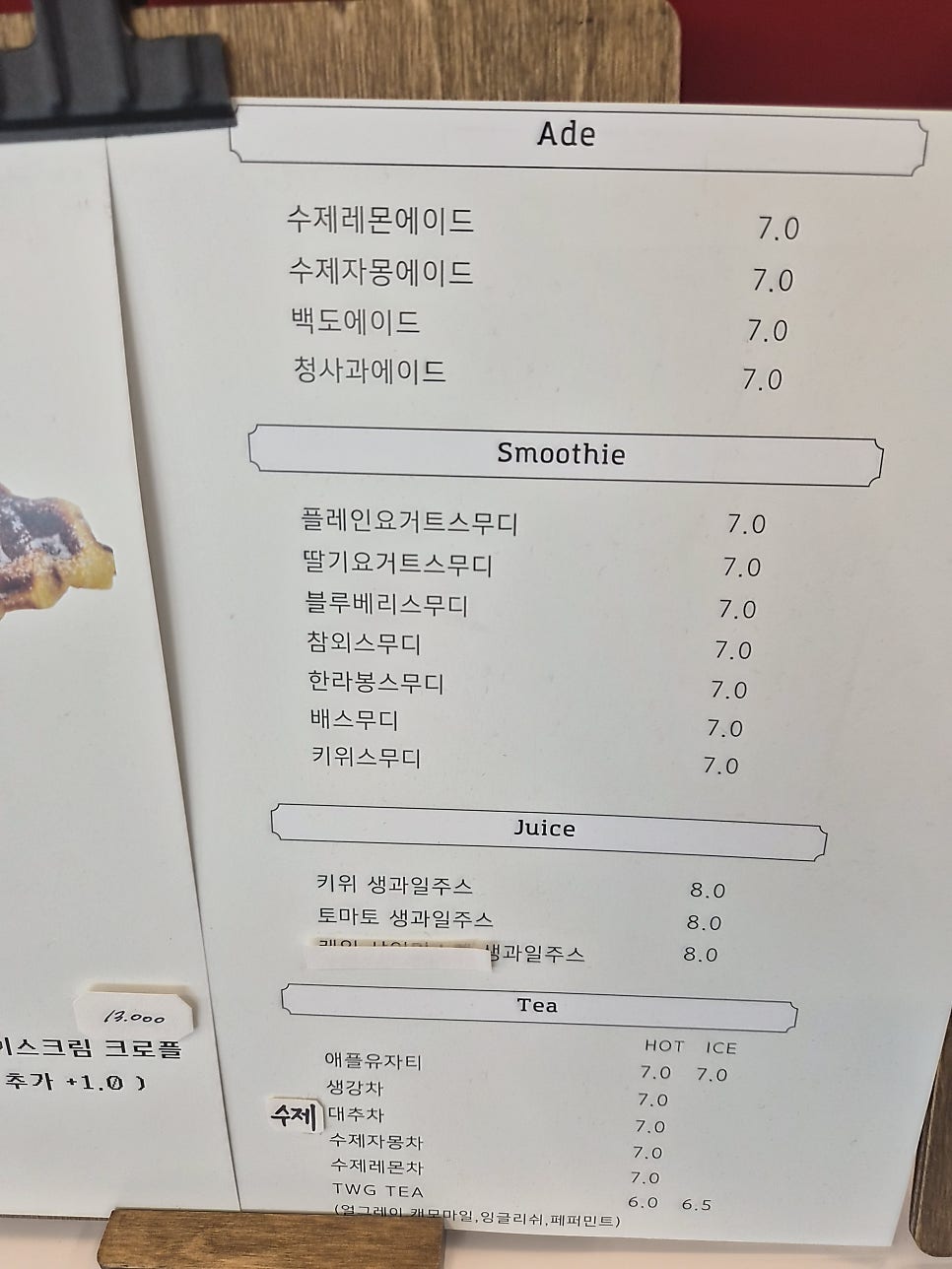 231카페 사진 3