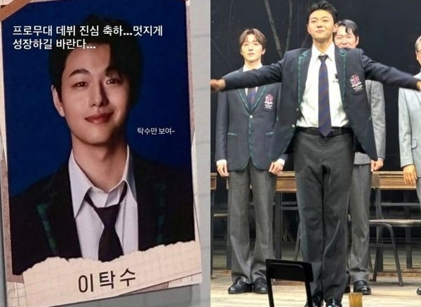 이종혁 '탁수만 보여' 아들 이탁수 연극 데뷔 축하