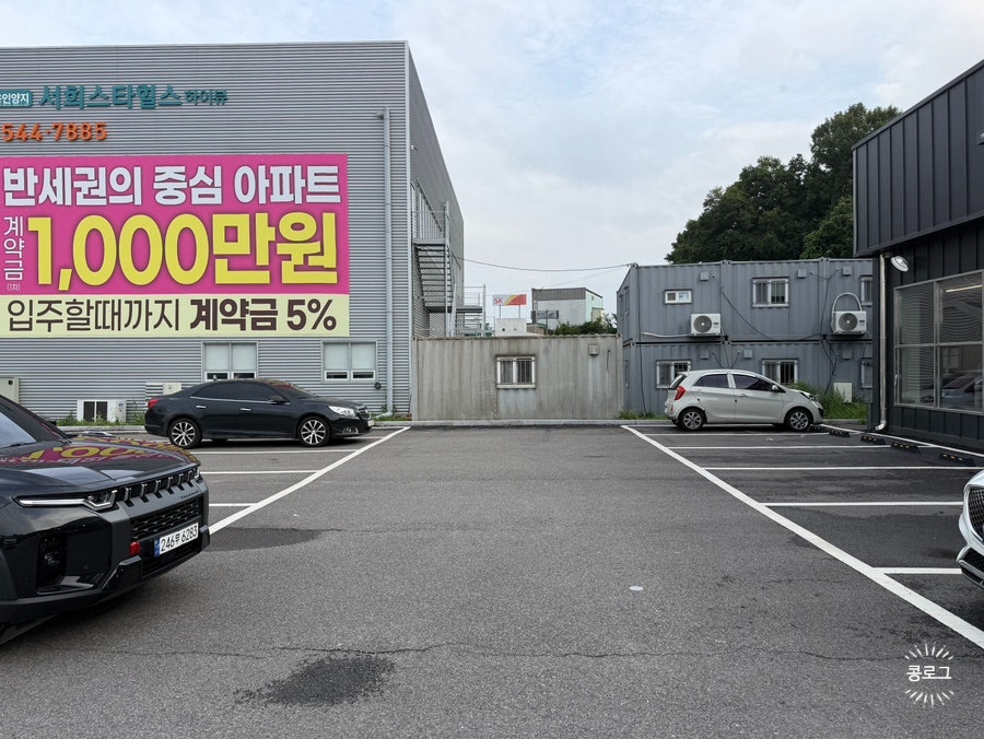 짬뽕지존 용인남사점 사진 3