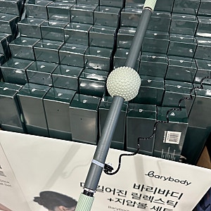 코스트코 필수 구매! 등까지 시원해지는 신상템 놓치면 후회한다는 마사지 세트