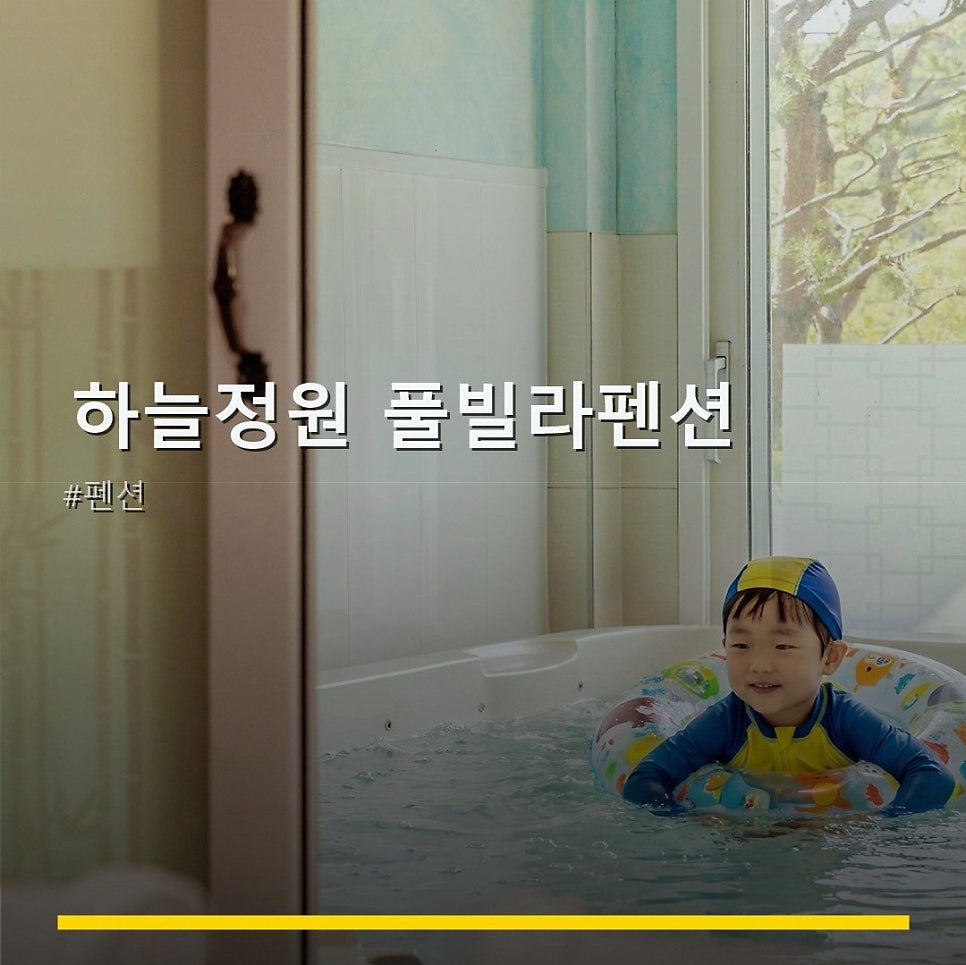 하늘정원 사진 1