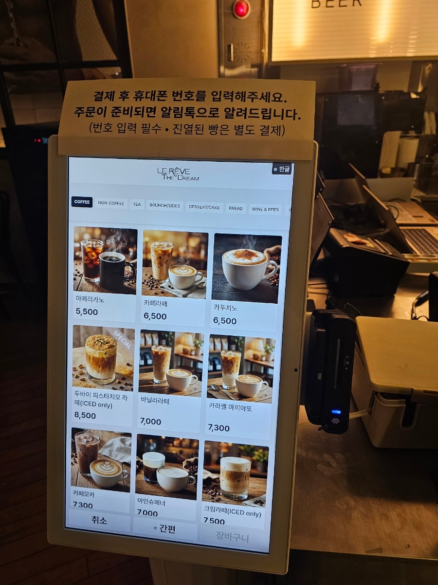 레브 사진 5