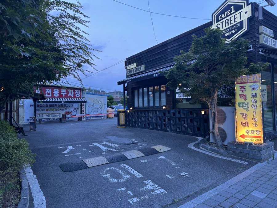 밥하우스 울산 언양본점 사진 2