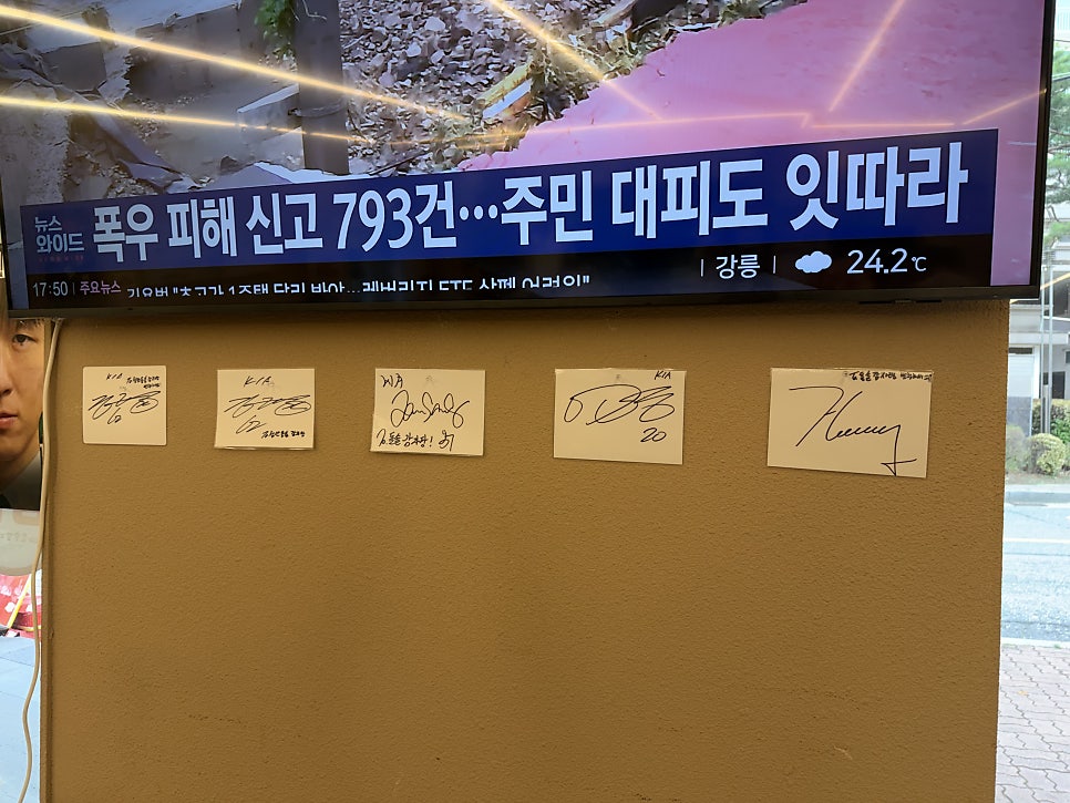 첨단돌솥감자탕 주월점 사진 4