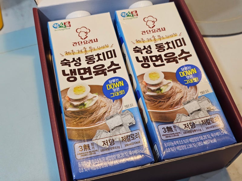 숙성 동치미 냉면육수 추천 - 간단요리사 정식품으로 만든 비빔물냉면 레시피
