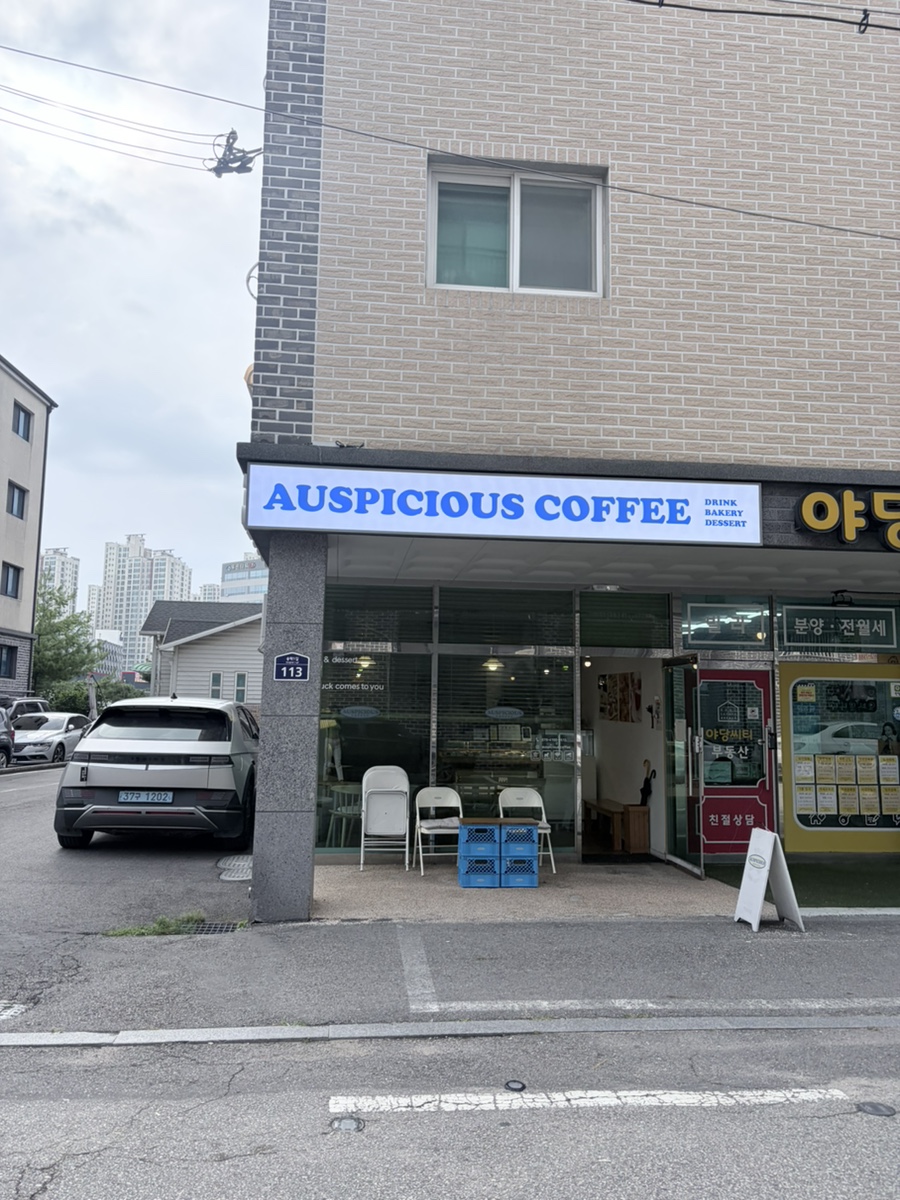 오스 사진 1