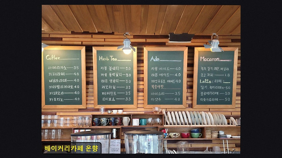 온향 사진 3
