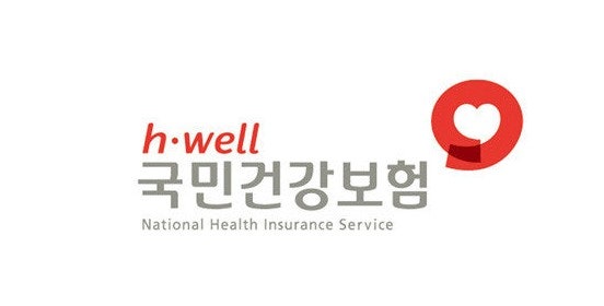 국민건강보험 EDI 결국 바뀌었다 1인 세무사도 바로 사용 가능