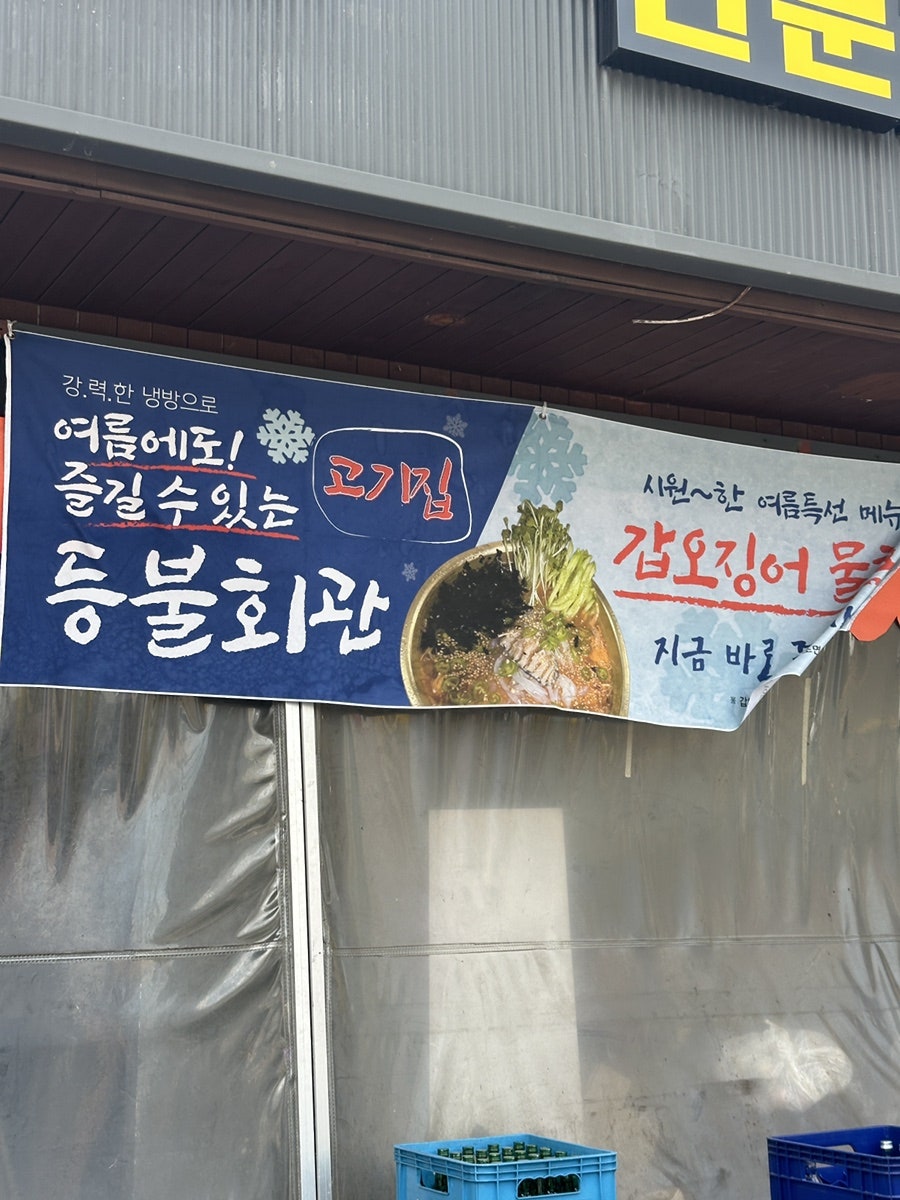 등불회관 사진 4